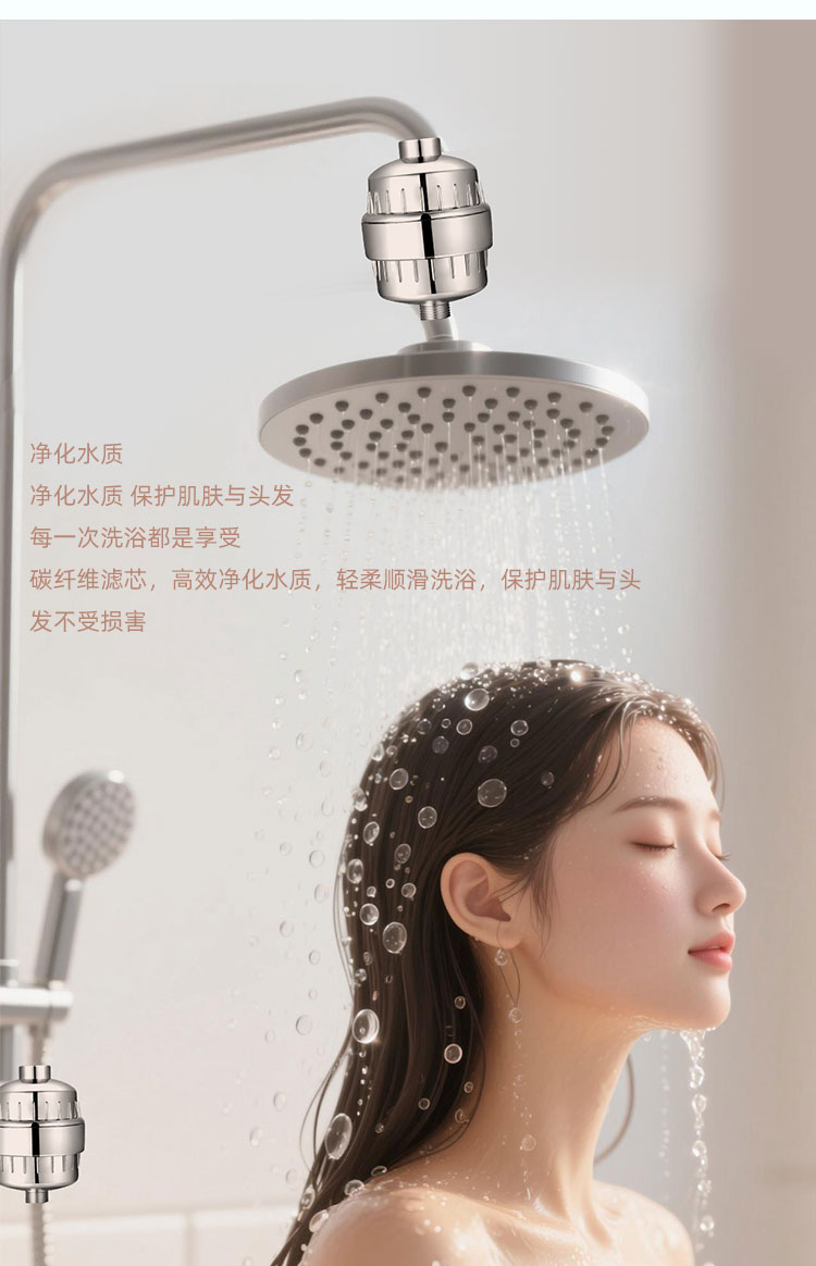 淋浴過(guò)濾器詳情頁(yè)_02.jpg